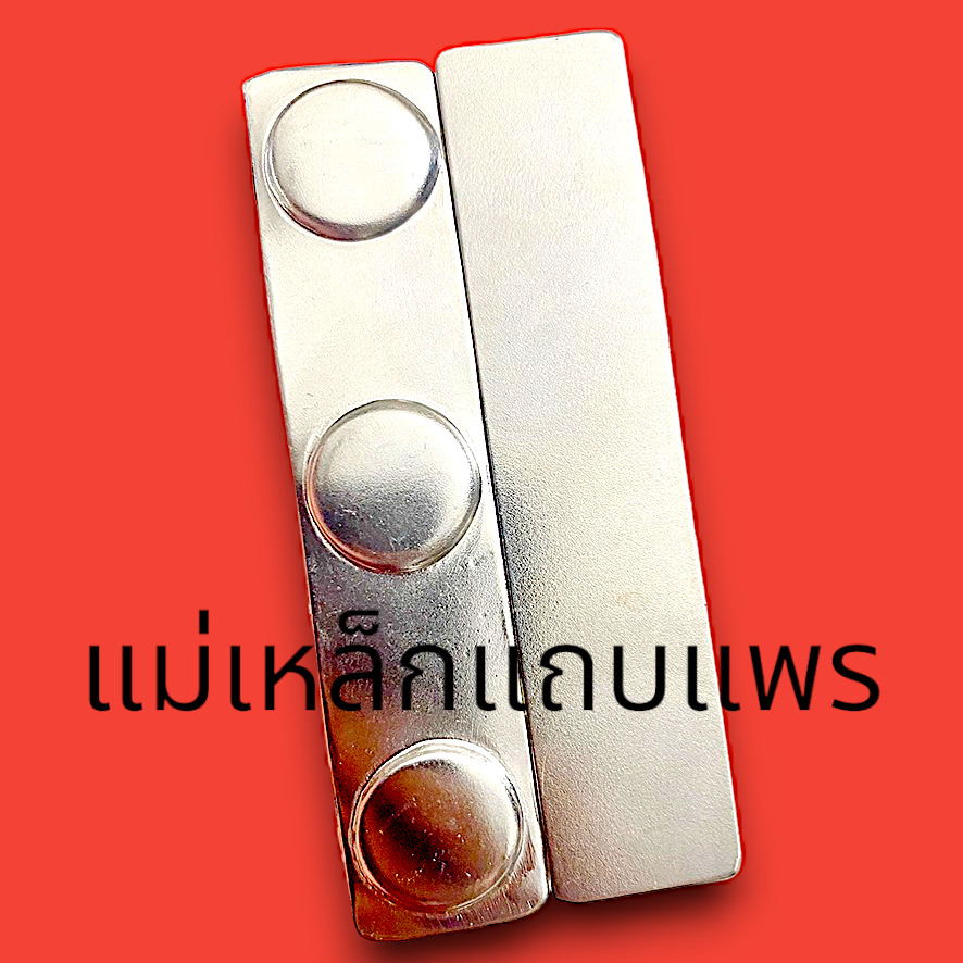 แม่หล็กป้าย โลโก้-เหรียญ-ตรา-เข็ม